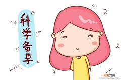 二胎备孕一年怀不上怎么回事