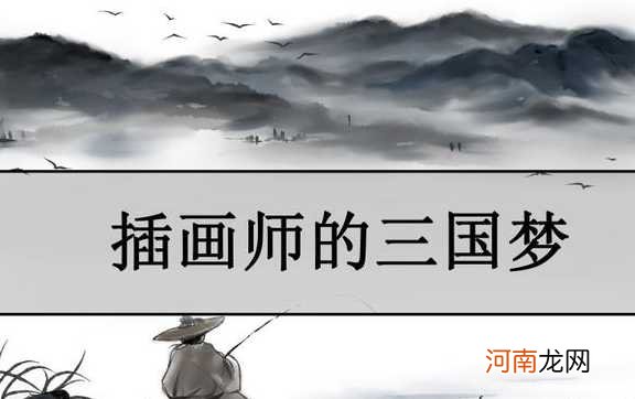 东汉末年荆州发展史：刘表控制荆襄七郡，被孙、曹、刘三家瓜分