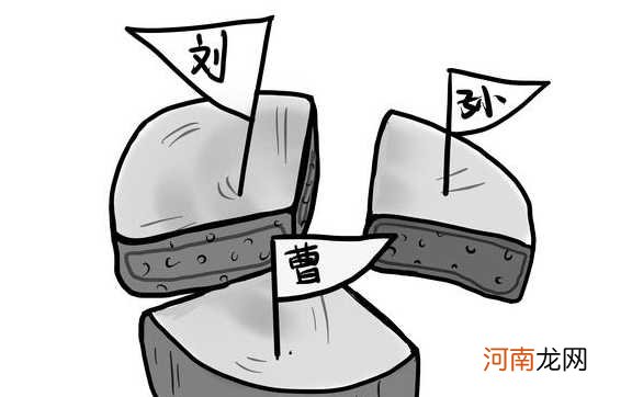 东汉末年荆州发展史：刘表控制荆襄七郡，被孙、曹、刘三家瓜分