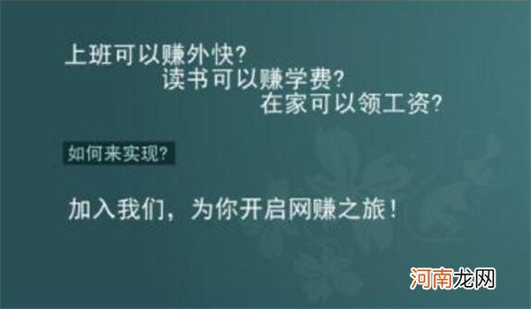 【雪梨网】转发文章赚钱app