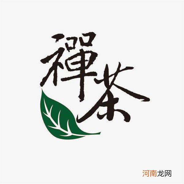 茶文化｜茶和世界 共品共享