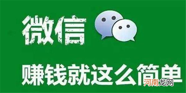 手把手教你怎么用微信赚钱？微信转发贝壳转app文章赚钱你知道吗？