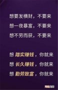 手把手教你怎么用微信赚钱？微信转发贝壳转app文章赚钱你知道吗？