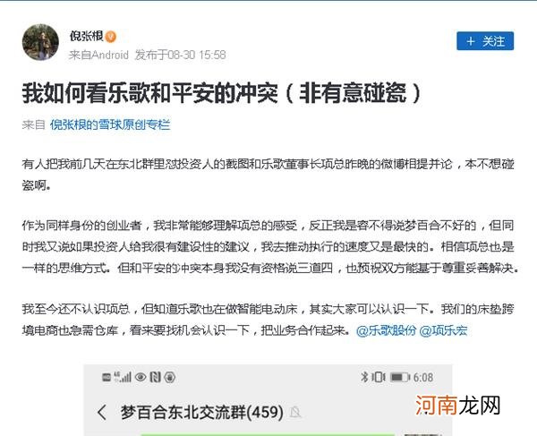 发生了什么？A股风云突变 又有董事长发话：谁想和我沟通 必须这样！