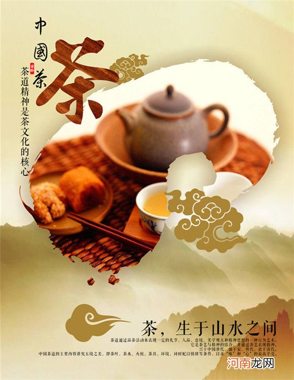 茶，好茶，泱泱茶文化，怎一个趣字了得