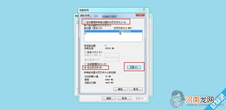 win10开机黑屏时间长怎么办？WIN10怎么解决黑屏