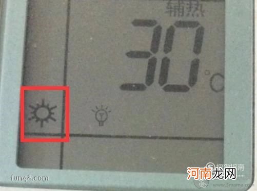 空调遥控器上的模式图标是什么意思？