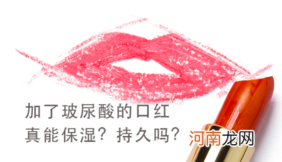 明明可以是魅力红唇，结果我的唇却又痒又胀不能碰…… 因为你可能用错了口红啊！