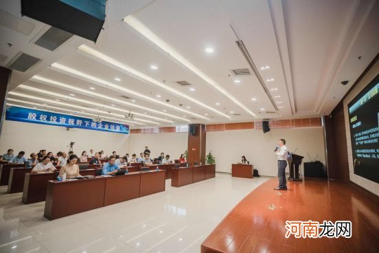 南京徐庄企业并购中心培训与服务并重 清科创业中心带来“企业估值”专题课程