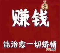 这个兼职人人都可以做，操作简单，转发贝壳转app文章就可以赚钱。