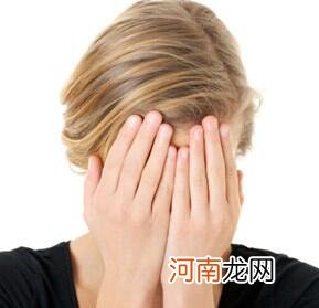 孕期坏情绪导致产后抑郁症