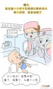 早产儿的具体护理方法有哪些