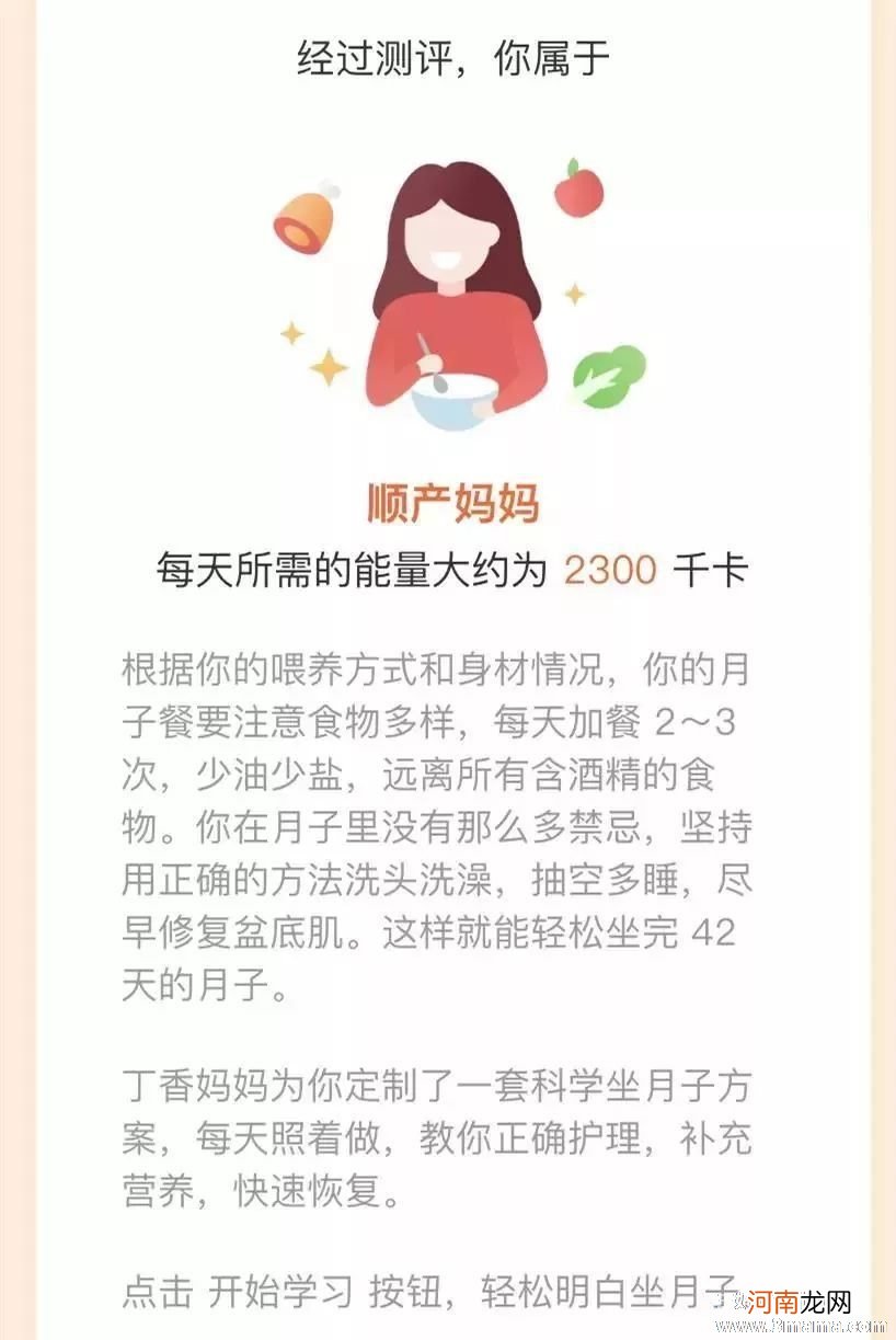 孕37周：为迎接新生儿做好准备