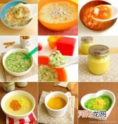 给宝宝制作辅食注意事项