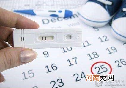 多长时间可以验孕：同房后多久可以验孕？