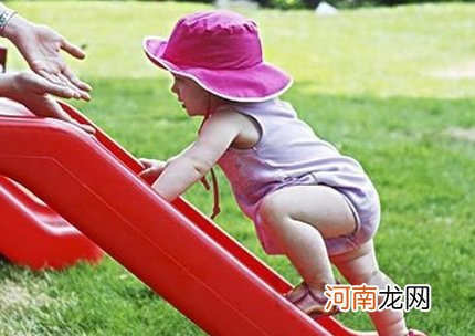 幼儿园小班安全教案《如何安全玩滑梯》