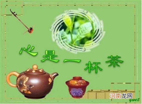 世俗尘嚣里喝的不是茶，是清静