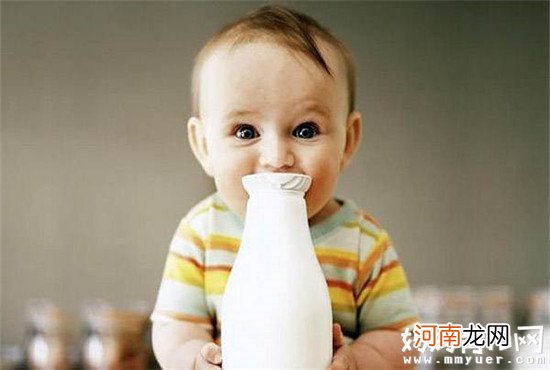 小孩喝什么牛奶最好？竟然99%的家长都弄错了！