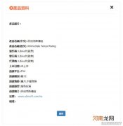 育碧新作在中国台湾评级 可能是《渡神纪》新名字