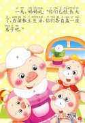 幼儿园小班美术教案《与大灰狼决斗》