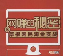 网赚项目 转发贝壳转app文章赚钱，保底日赚50元