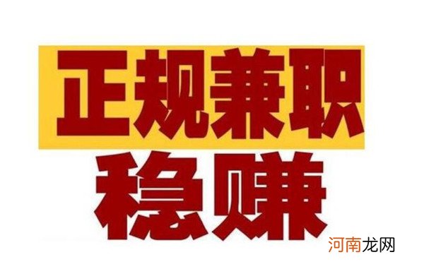 转发文章赚钱 文章互点 有钻石