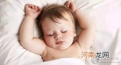 月子宝宝睡多久算正常，坐月子宝宝能睡枕头吗？