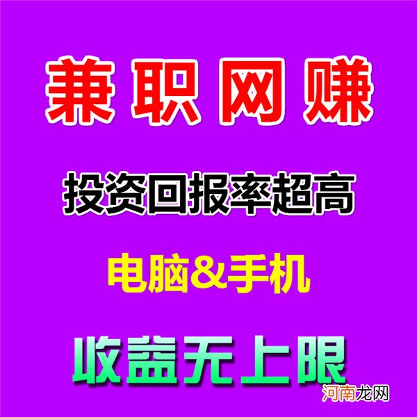 转发文章赚钱的手机网上赚钱项目-火鱼快讯