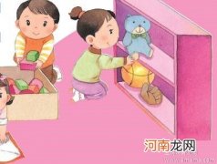 培养孩子自信心的5大方法