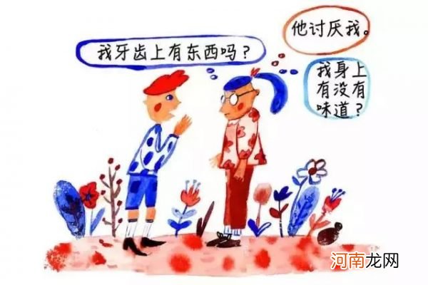 扎心小漫画 | 与焦虑共处