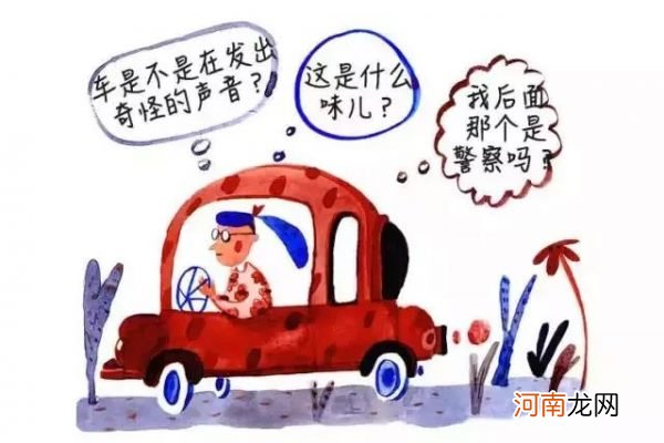 扎心小漫画 | 与焦虑共处