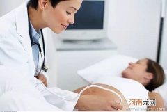 孕妇临盆待产的5个小事宜