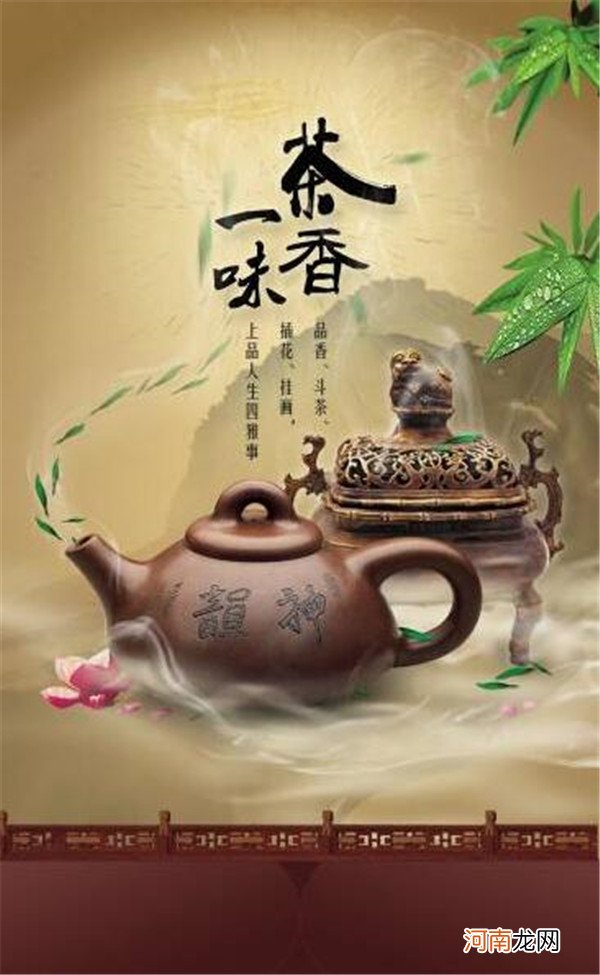 有茶的日子，就是一段好时光