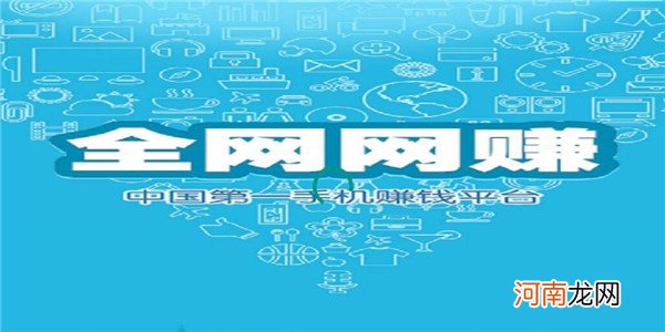 动动手指就能挣钱你信吗？转发金牛app平台文章？