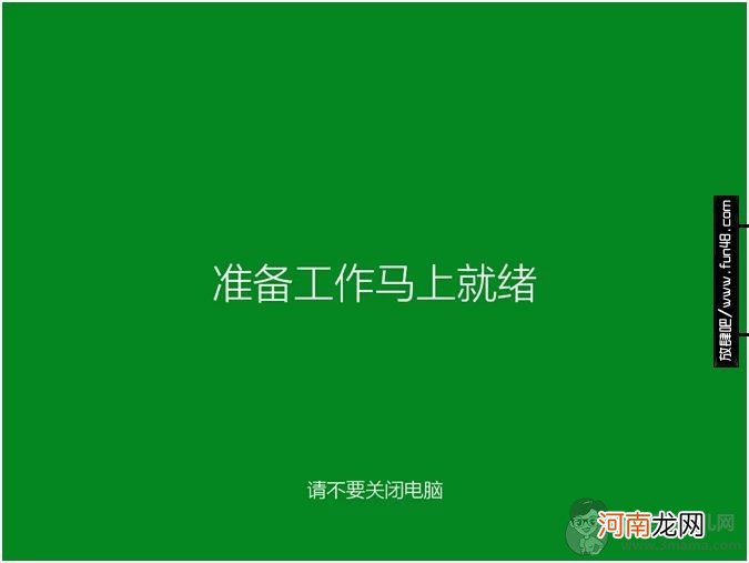 win10升级助手官方下载系统安装