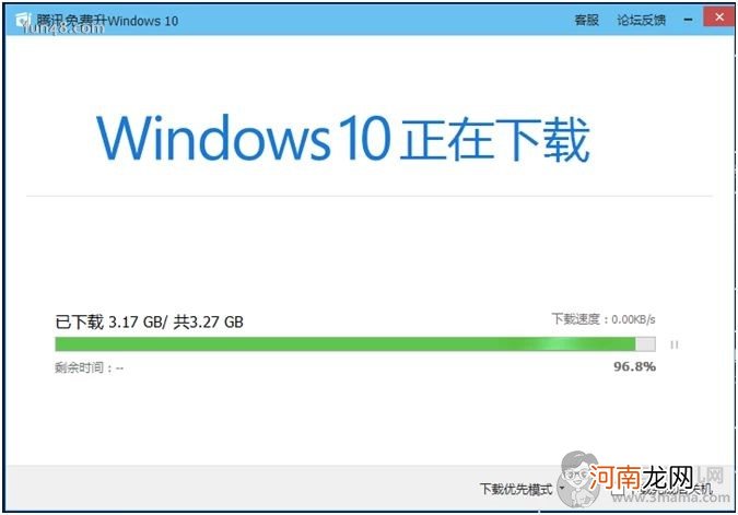 win10升级助手官方下载系统安装