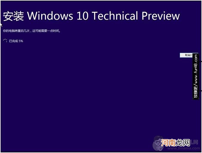 win10升级助手官方下载系统安装