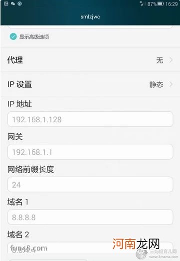 手机无法连接wifi：正在获取IP地址