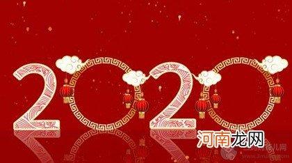 2020年元旦1月1日出生男孩五行缺土起名文雅名字推荐