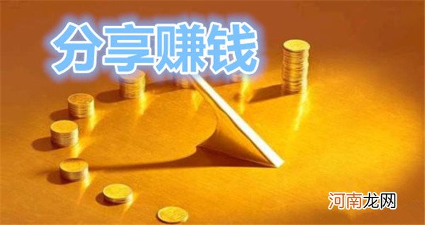 金牛阅读:转发文章到朋友圈赚钱,动动手指即可