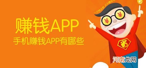 火鱼快讯:转发文章挣钱的app