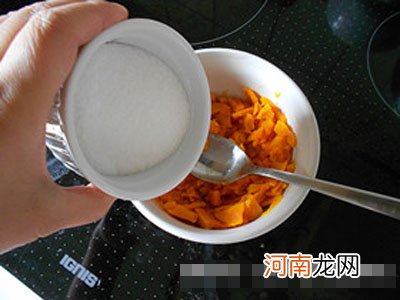 附图 1-3岁宝宝食谱——美味南瓜饼的做法步骤