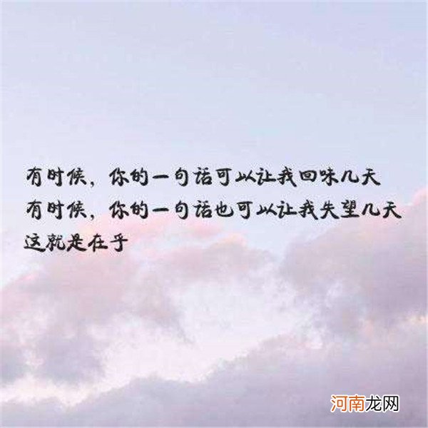 我错了，但我不想道歉