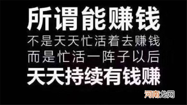 金鼠网转发文章阅读赚钱:只靠转发文章如何做...