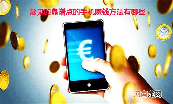 金鼠网转发文章阅读赚钱:只靠转发文章如何做...