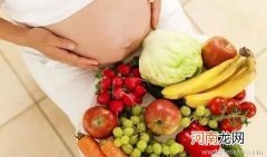 孕妇产前应准备什么？要注意临产饮食