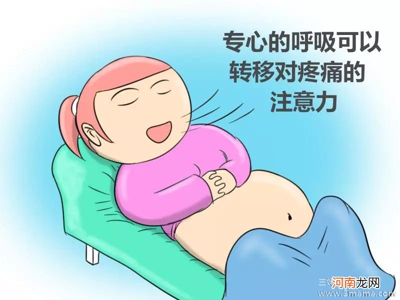 给分娩阵痛降级这些方法绝对有效！