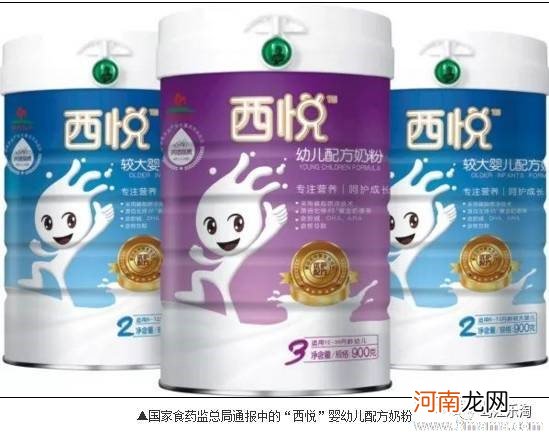 洋奶粉问题频出 多为中国商人代工帖牌制造