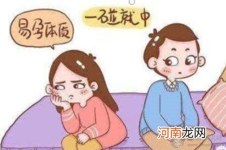 生过孩子的女人是否更容易受孕?什么情况下容易怀孕