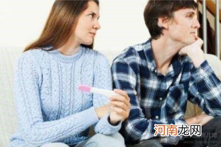 生过孩子的女人是否更容易受孕?什么情况下容易怀孕